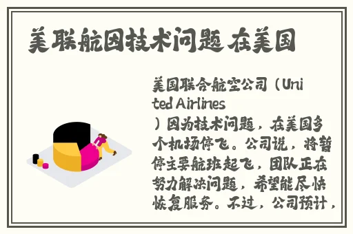 伊**杳蕉在线影院75